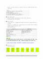 박찬수 교수님 마케팅 원리 7~11장 요약 2페이지
