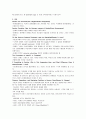 Invited Commentaries On Evolving to a New Dominant Logic for Marketing 2페이지
