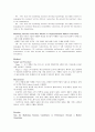 The Role of Marketing 3페이지