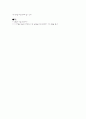 Understanding the Effect of Customer Relationship Management Efforts on Customer Retention and Customer Share Development 5페이지