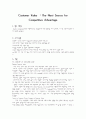 Customer Value : The Next Source for Competitive Advantage 1페이지