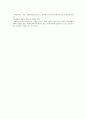 The changing Role of Marketing in the Corporation. 9페이지