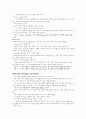 Market Orientation and Alternative Strategic Orientations : A Longitudinal Assessment of Performance Implications 3페이지