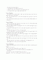 The Role of the institutional Environment in Marketing Channels 3페이지