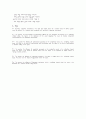 The Role of the institutional Environment in Marketing Channels 4페이지