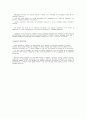 The Role of the institutional Environment in Marketing Channels 6페이지