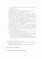 RAJEEV BATRA의 ADVERTISING MANAGEMENT FIFTH EDITION  70페이지