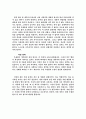 에 관하여 9페이지