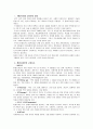 에디토리얼 디자인 3페이지