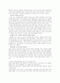 에디토리얼 디자인 10페이지