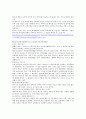 에이즈 있다 없다 . 4페이지