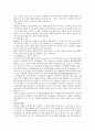 대한해운 기업분석 3페이지