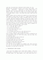 [진로상담][진로상담 이론][진로상담 영역][진로상담 문제점][진로상담 활성화과제]진로상담의 개념, 진로상담의 이론, 진로상담의 필요성, 진로상담의 영역, 진로상담의 문제점과 개선 방안, 진로상담의 활성화과제 6페이지