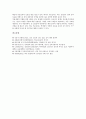 [진로상담][진로상담 이론][진로상담 영역][진로상담 문제점][진로상담 활성화과제]진로상담의 개념, 진로상담의 이론, 진로상담의 필요성, 진로상담의 영역, 진로상담의 문제점과 개선 방안, 진로상담의 활성화과제 14페이지