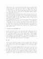[청소년문화활동지원][청소년문화활동]청소년문화활동의 지원 효과와 청소년문화활동의 현황, 청소년문화활동의 문제점 및 미국 청소년문화활동 지원 사례를 통해 본 청소년문화활동의 지원 방안 분석 7페이지