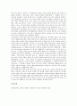 [레싱][에밀리아 갈로티]레싱의 비극론, 레싱 에밀리아 갈로티의 줄거리, 레싱 에밀리아 갈로티의 갈로티 가족 분석, 레싱 에밀리아 갈로티에 대한 형식의 개방성, 레싱 에밀리아 갈로티에 대한 성격의 개방성 고찰 10페이지