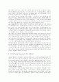 [뉴스보도][방송][재난재해방송보도][인권][외국 재난재해방송보도 사례]뉴스보도와 방송, 재난재해방송보도와 인권, 재난재해방송보도 문제점, 외국 재난재해방송보도 사례, 향후 재난재해방송보도 개선 방안 분석 9페이지