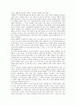 [생명][진화][진화론][생명 탄생][생물 다양성][진화 정의][진화(진화론) 증거][진화론 역사][새로운 진화론]생명의 탄생과 생물의 다양성 및 진화의 정의, 진화(진화론)의 증거, 진화론의 역사, 새로운 진화론 분석 7페이지