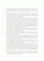 제주시(제주지역)의 자연환경, 제주시(제주지역)의 전통주거와 식생활, 제주시(제주지역)의 종교사, 제주시(제주지역)의 하천, 제주시(제주지역)의 외국인 표류, 탐라국의 대외교류, 제주시(제주지역)의 관광지 분석 7페이지
