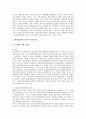 [행정입법 분류][행정입법 실태][행정입법통제 필요성][행정입법통제 유형][행정입법통제 방법]행정입법의 분류, 행정입법의 실태, 행정입법통제의 필요성, 행정입법통제의 유형, 행정입법통제의 방법 심층 분석 5페이지