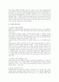 [행정입법 분류][행정입법 실태][행정입법통제 필요성][행정입법통제 유형][행정입법통제 방법]행정입법의 분류, 행정입법의 실태, 행정입법통제의 필요성, 행정입법통제의 유형, 행정입법통제의 방법 심층 분석 6페이지