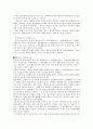21세기와 목재 32페이지
