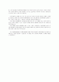 연대 세브란스 취업 시 자기소개서 참고문 2페이지