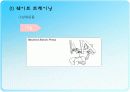 무산소운동과 생리적 반응 14페이지