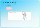 무산소운동과 생리적 반응 15페이지