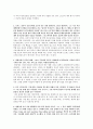 영화 미러클 감상문 5페이지