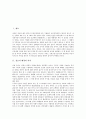[창조][진화][창조론][진화론][창조 배경][창조 의의][창조 과정][창조론 증거][진화론 비판][창조론 다양한 견해]창조의 배경, 창조의 의의, 창조의 과정, 창조론의 증거, 진화론의 비판, 창조론 다양한 견해 분석 2페이지