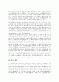 [창조][진화][창조론][진화론][창조 배경][창조 의의][창조 과정][창조론 증거][진화론 비판][창조론 다양한 견해]창조의 배경, 창조의 의의, 창조의 과정, 창조론의 증거, 진화론의 비판, 창조론 다양한 견해 분석 3페이지
