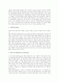 [창조][진화][창조론][진화론][창조 배경][창조 의의][창조 과정][창조론 증거][진화론 비판][창조론 다양한 견해]창조의 배경, 창조의 의의, 창조의 과정, 창조론의 증거, 진화론의 비판, 창조론 다양한 견해 분석 11페이지