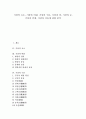[기상][바람][구름][비][눈][안개][이슬][기상과 바람][기상과 구름][기상과 비][기상과 눈][기상과 안개][기상과 이슬]기상의 요소, 기상과 바람, 기상과 구름, 기상과 비, 기상과 눈, 기상과 안개, 기상과 이슬 1페이지