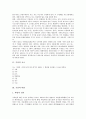 [기상][바람][구름][비][눈][안개][이슬][기상과 바람][기상과 구름][기상과 비][기상과 눈][기상과 안개][기상과 이슬]기상의 요소, 기상과 바람, 기상과 구름, 기상과 비, 기상과 눈, 기상과 안개, 기상과 이슬 4페이지