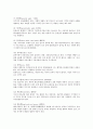 [기상][바람][구름][비][눈][안개][이슬][기상과 바람][기상과 구름][기상과 비][기상과 눈][기상과 안개][기상과 이슬]기상의 요소, 기상과 바람, 기상과 구름, 기상과 비, 기상과 눈, 기상과 안개, 기상과 이슬 7페이지