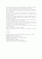 [재활용자원 에너지절약][전기제품 에너지절약][난방용품 에너지절약][일상생활 물에너지절약]재활용자원의 에너지절약, 전기제품의 에너지절약, 난방용품의 에너지절약, 일상생활에서의 물에너지절약 심층 분석 6페이지