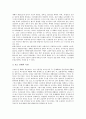 [재난재해방송보도][뉴스보도][재난재해][방송보도]뉴스보도의 본질, 사례를 통해 본 재난재해방송보도의 실태, 미국의 재난재해방송보도 사례, 향후 재난재해방송보도의 발전 방안, 재난재해방송보도 관련 제언 10페이지