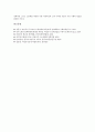 비정규직노동자(비정규직근로자)의 사회경제적 악영향과 정규직전환의 효과, 비정규직노동자(비정규직근로자)의 규모와 현실, 비정규직법(비정규직보호법)의 내용과 문제점, 비정규직법(비정규직보호법)의 바람직한 입법 방안 10페이지
