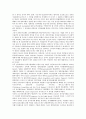 [전자상거래][EC]전자상거래(EC)의 의의, 전자상거래(EC)가 경제에 미치는 영향, 전자상거래(EC) 관련 법률 동향, 전자상거래(EC) 관련 국내 법제 현황, 전자상거래(EC)의 법적 문제점, 전자상거래법의 정비 방향 분석 4페이지