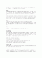 인테리어 설계 & 디자인의 이해 및 응용 24페이지