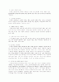 음주와구강건강 7페이지