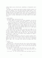 도시기본계획-교통계획 15페이지