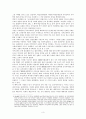 청산별곡 연구(국어교육연구 국어교과학) 3페이지