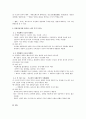 왕조 서사시로서의 용비어천가 4페이지