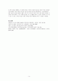 정신간호학case-편집성정신분열증 10페이지
