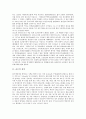 [골프][골프경기]골프의 정의, 골프의 기원, 골프의 클럽, 골프의 그립, 골프의 어드레스, 골프의 스탠스, 골프의 기본기술, 골프의 경기방법, 골프의 기본적인 용어, 골프의 기본예절(에티켓) 분석(골프, 골프경기)(골프, 골프경기) 4페이지
