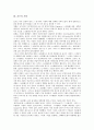 [골프][골프경기]골프의 정의, 골프의 기원, 골프의 클럽, 골프의 그립, 골프의 어드레스, 골프의 스탠스, 골프의 기본기술, 골프의 경기방법, 골프의 기본적인 용어, 골프의 기본예절(에티켓) 분석(골프, 골프경기)(골프, 골프경기) 5페이지