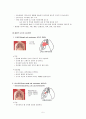 폐암 lung cancer 케이스 5페이지