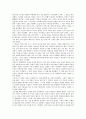 [진화론][진화][진화론 시작][진화론 증거][라마르크 진화론][다윈 진화론][이마니시 진화론]진화의 의미와 진화론의 시작, 진화론의 증거 및 라마르크의 진화론, 다윈의 진화론, 이마니시의 진화론 심층 분석(진화론, 창조론, 진화) 6페이지